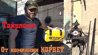 Таирлоки Корвет, Россия