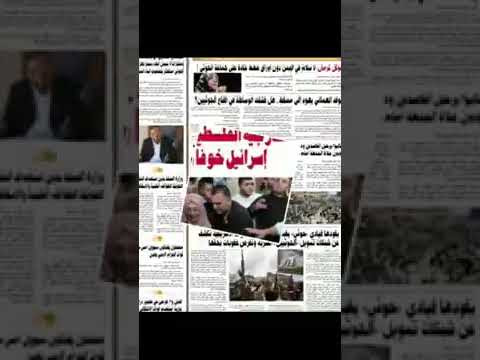 اخبار اليوم_اليمن 12يونيو 2021رقم(5217)