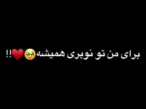 خوشگل زیاد پیدا میشه تو دنیا اما