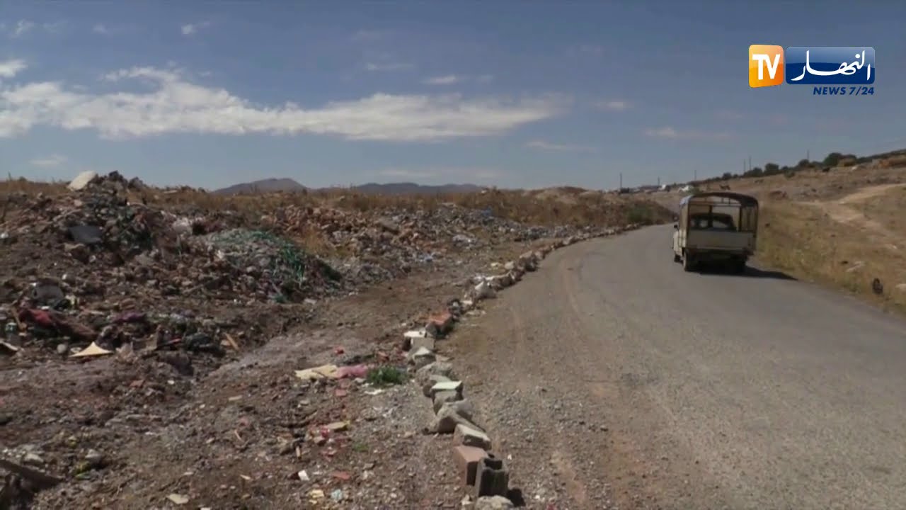 أم البواقي: مفرغة النفايات الهامدة تثير الجدل في مشتة كدية الصيد ببلدية أولاد حملة