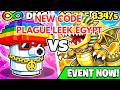 FRUITS VS BRAINROTS MAP FORTNITE ALL SECRETS CODES , EVENT ADMIN ABUSE FIRST CODE PLAGUE LEEK EGYPT