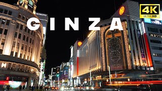 【4K】Walk in GINZA, Tokyo(銀座散歩)