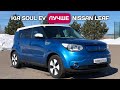Kia Soul EV vs Nissan Leaf - какой электромобиль лучше купить из Европы