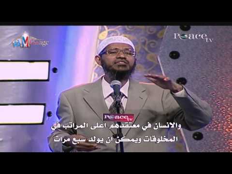 تناسخ الارواح و حكم الانتحاريين و ولادة اطفال معاقين اسئلة واجابات رائعة د ذاكر نايك   