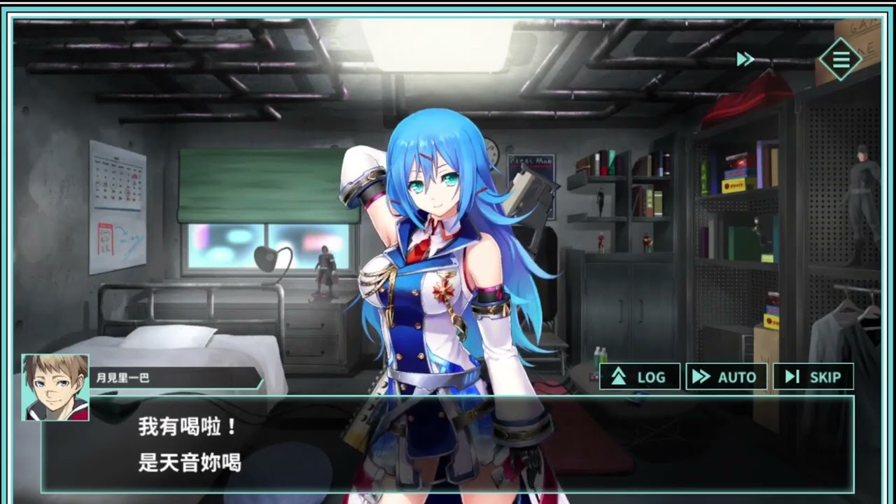 凍京角色劇情75 蒼月天音 Youtube