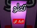 این طرف خیلی خوبه Music هوش مصنوعی Song ناله Na Le محسن یگانه آهنگ جدید Mohsen Chavoshi Nale این طرف خیلی خوبه Music هوش مصنوعی Song ناله Na Le محسن یگانه آهنگ جدید Mohsen Chavoshi Nale