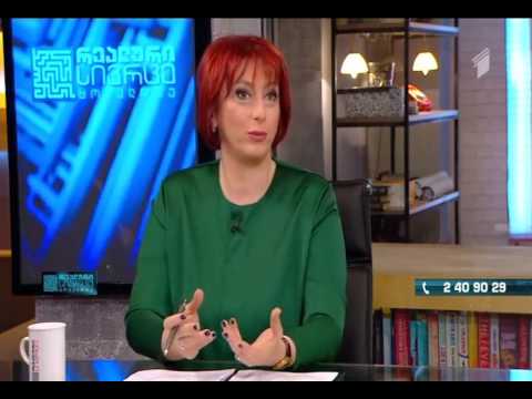 ტყის ფონდის გადარჩენა ბუნებრივი დაზიანებისა თუ  ადამიანური ჩარევისგან