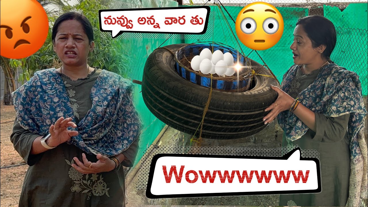 నువ్వు అన్న'వారా 🤬🤬 | farm vlog #farmland #youtube #treanding #family