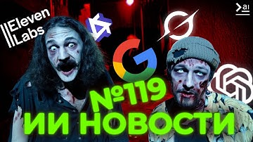 ИИ новости: GPT 5.1, Брэйнрот вайб-кодинг и ГЛАВНОЕ обновление Google