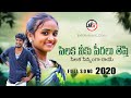 Silaka niku siralu testhi ful song latest folk song  aashritha naveen  folksongs  bsfolkmusic