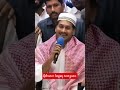 EdMubarak#ysrcpsocialmedia#ysjagan#ycp#ysrcp#musalman#jaganannna#jaganfans#cmjagan#ysjaganagain#pray