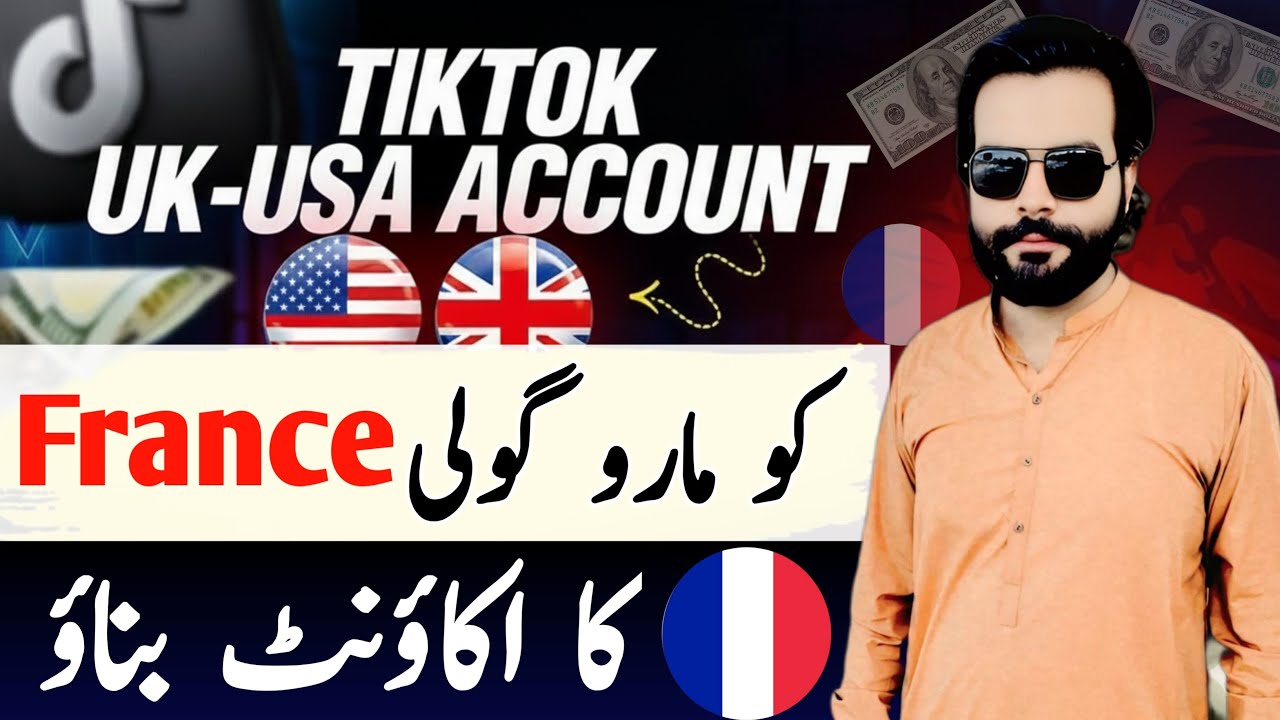How to Create France Account in Pakistan ✅| 100% Working Copyright Work | And Earn Money | 2026 Join