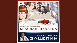 Берег моря Берег моря