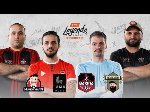 Hungryman vs Lama Studio | Geo Team vs Tethrees - Youtube League : 1/4 ფინალები