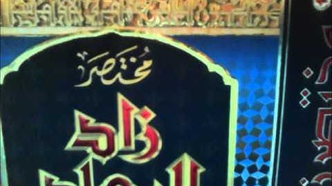 الشيخ محمد يوسف ( شيخ قراء جدة  )  ايات من سورة الزخرف 1