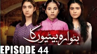Batwara Betiyon Ka Episode- 44 | Samia Ali Khan - Rubab Rashid-Wardah Ali | MUNTV- Pakistan