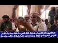 كلمة الشيخ خالد العامري في استقبال قبائل الديني لاخلاف بينناوانما العمل السياسي المشبوه فرقنا كلمة الشيخ خالد العامري في استقبال قبائل الديني لاخلاف بينناوانما العمل السياسي المشبوه فرقنا