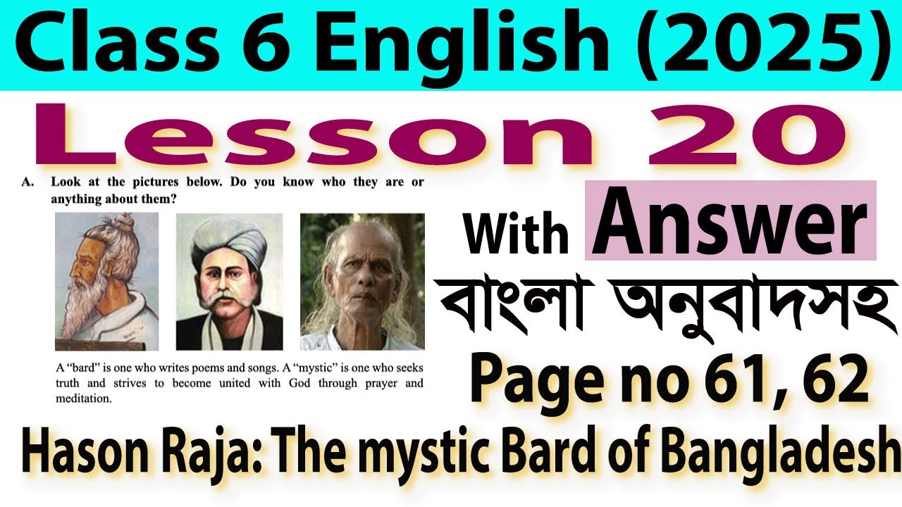 Class 6 Lesson 20 Hason Raja The mystic bard of Bangladesh | English ...