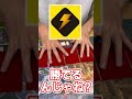 【デュエマ】【ゆっくり茶番】シールドを仕込んだ人の末路 #shorts