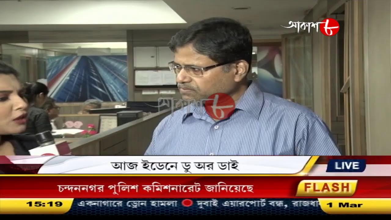 Aakash Barta | Aakash Aath