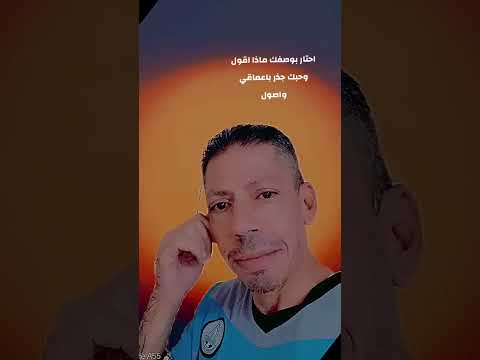 احتار بوصفك