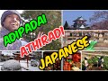 Adipadai athiradi japaneseaajtamilintroduction to japanculturefoodlifebasicbeginner japanese