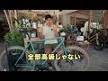 予算のかけ方で自転車はここまで変わる【CRUST Bombora】
