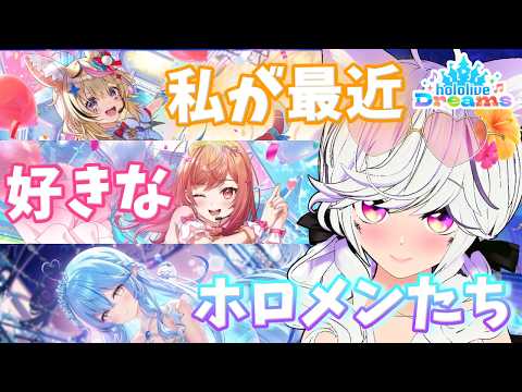 【#ホロドリ】ねぽらぼ好きなので次のガチャは…！ホロネタトークやマルチとかも🌙【夜子よるね/Vtuber 】
