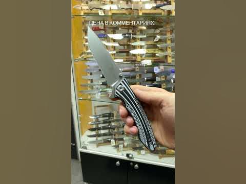 Складной нож Maxace Zealot 3 сталь 10Cr15CoMoV Stonewash, рукоять Black ...