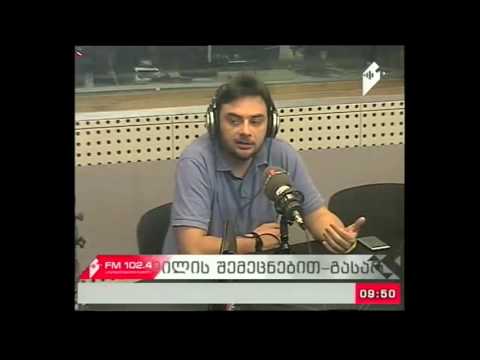 \"პიკის საათი\" 13.07.17 \"ინტერფეისი\" - სოფო გოდუაძის საავტორო რუბრიკა
