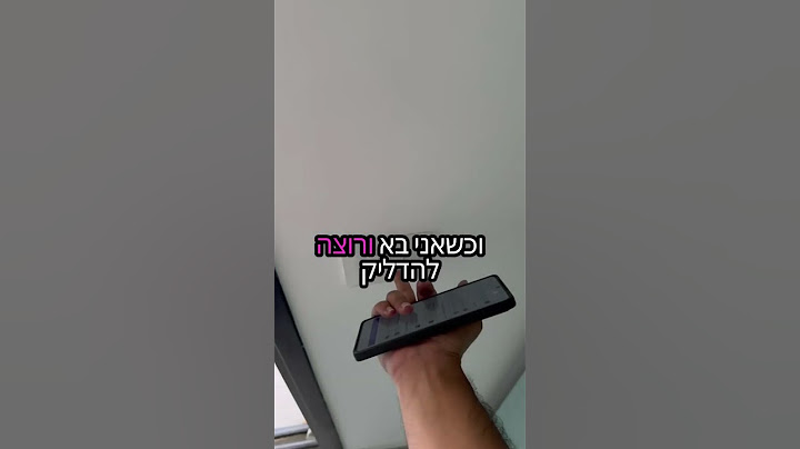 לתיאום בדק בית - התקשרו אלינו 058-6159601