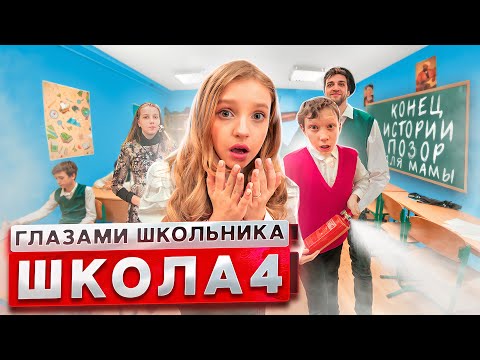 От первого лица: