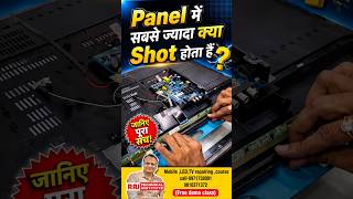 Panel repair step by step | led tv display panel repair | led tv repairing course #shorts
