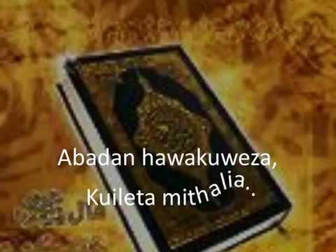 Yussuf Abdi Quran kitabu changu Nasheed Lyrics By Soudleemp4