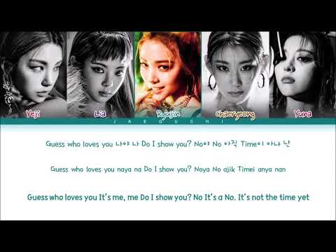 ITZY MAFIA In the morning Lyrics  (color coded lyrics)