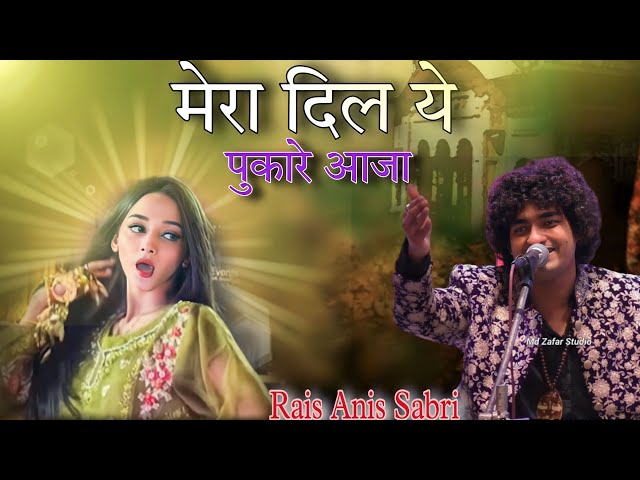 Mera Dil Ye Pukare Aaja Rais Anis Sabri Famous Song | Kim Kothwa Gujarat class=