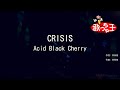 【カラオケ】CRISIS / Acid Black Cherry