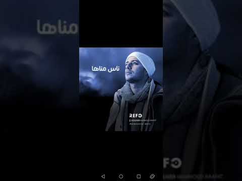 يا رسول الله شفت ياما
