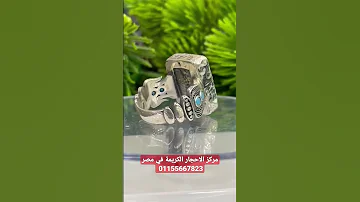 حجر الفيروز النيشابوري صياغة يدوية مميزة 