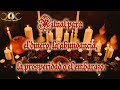 RITUAL PARA ATRAER DINERO Y PROSPERIDAD || ESPECIAL HALLOWEEN CON LUNA || SAMHAIN CON LUNA