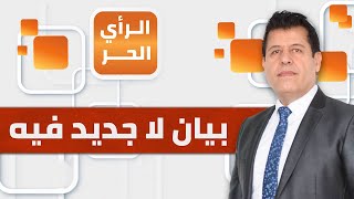 وسط العدوان المتواصل على غزة.. ما جدوى دعوات التهدئة؟