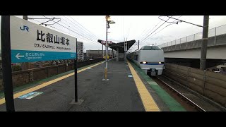 JR湖西線 比叡山坂本駅 サンダーバード29号