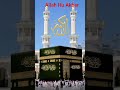 comment mein likh do Allah Hu Akbar subscribe bhi kar de