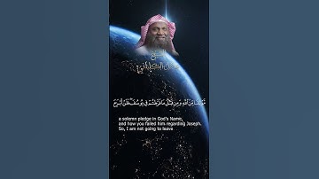 سورة يوسف .. تلاوة خاشعة للقارئ #عادل_الكلباني 🎧