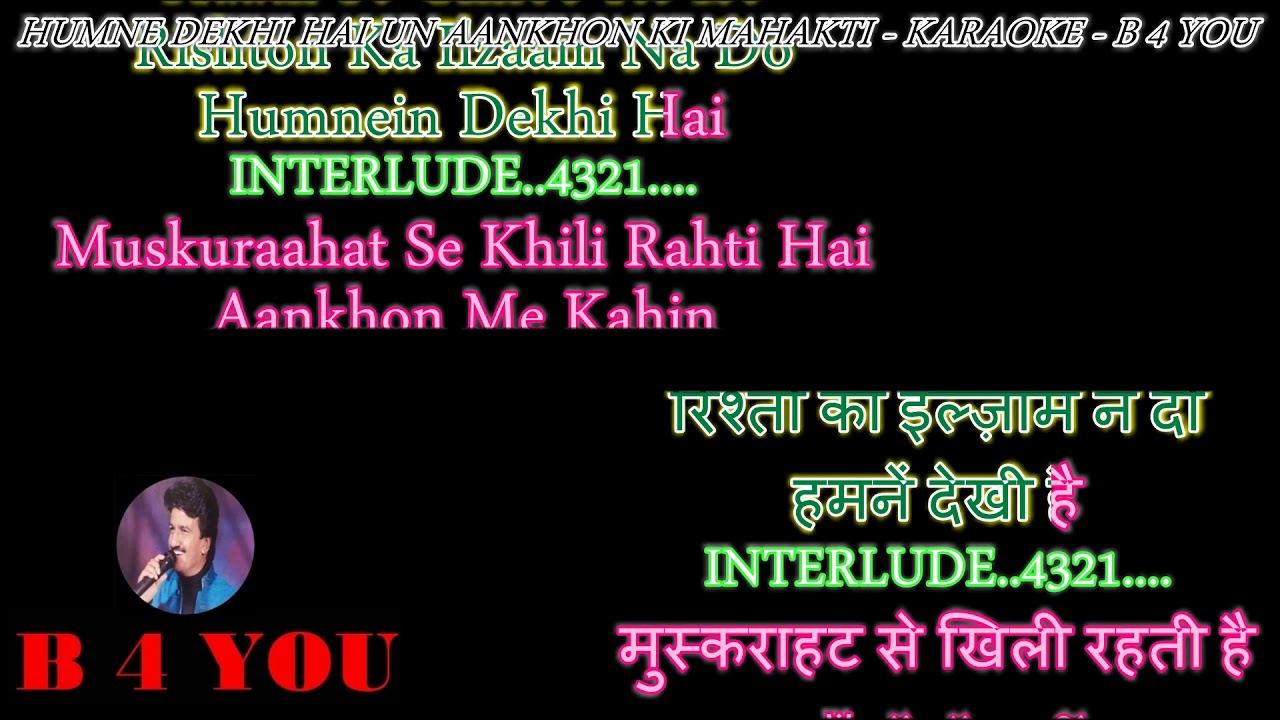 Humne Dekhi Hai Un Aankhon Ki   Karaoke With Scrolling Lyrics Eng  
