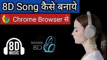 How to create 8D audio in android mobile | chrome Browser se 8D audio song  banaye | technicalbidu