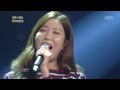 [HIT] 불후의 명곡2-다비치 '이별 이야기', 어쿠스틱 기타 선율 어울리는 애절 보이스.20150214