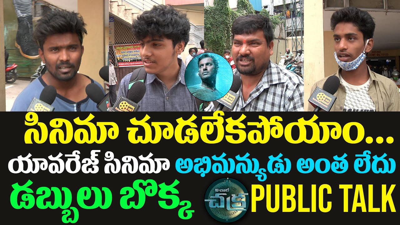 CHAKRA Movie Genuine Public Talk | Vishal | CHAKRA Review | CHAKRA Movie Rating | FilmJalsa