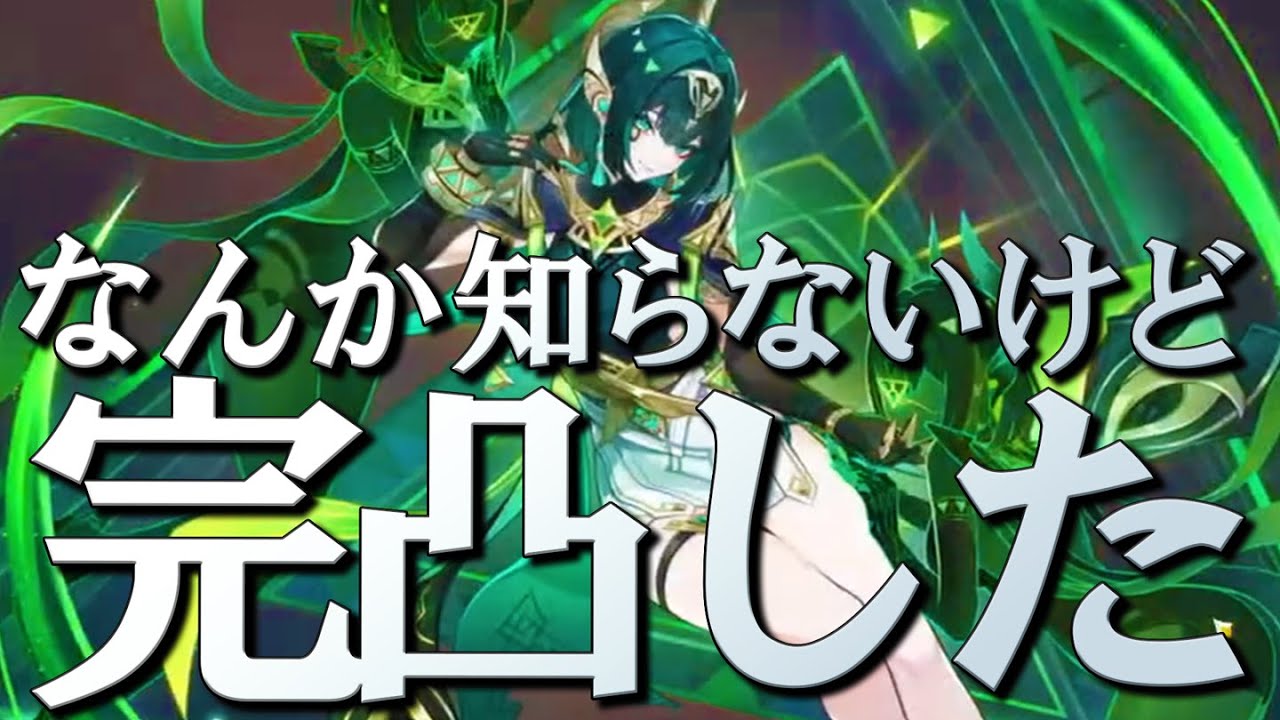 そりゃ血迷うよ