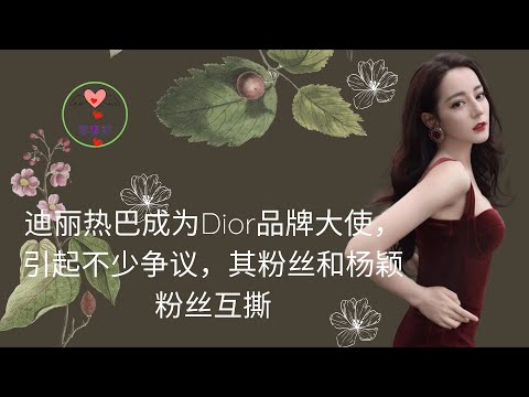 Video: Kuinka huang xiaoming ja angelababy tapasivat?